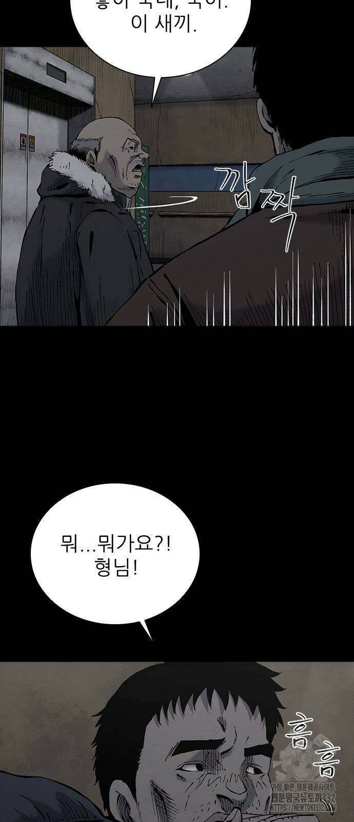 룸비니 10화 17