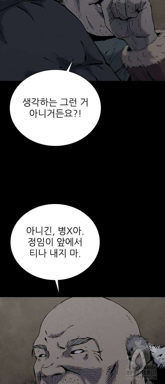 룸비니 10화 18