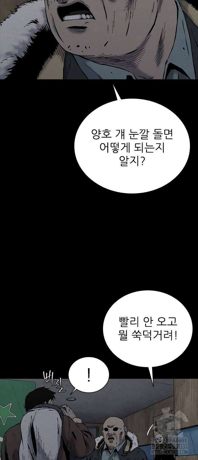룸비니 10화 19