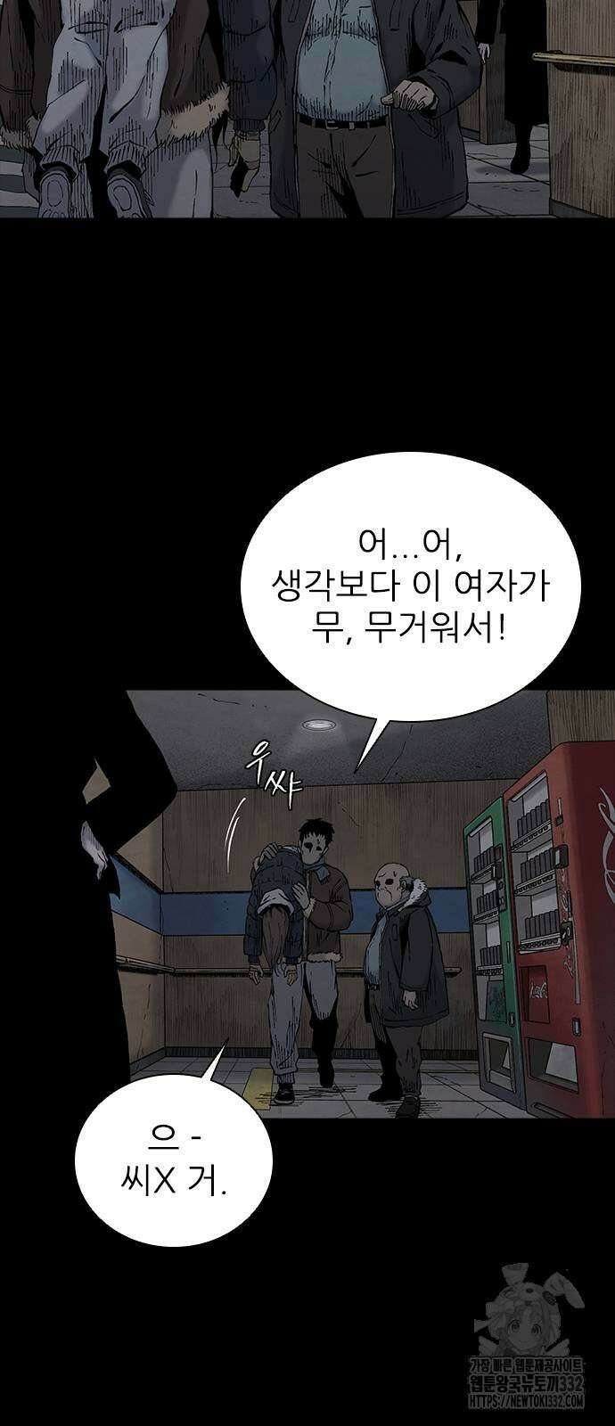 룸비니 10화 20