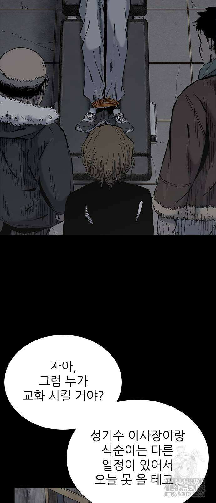 룸비니 10화 22