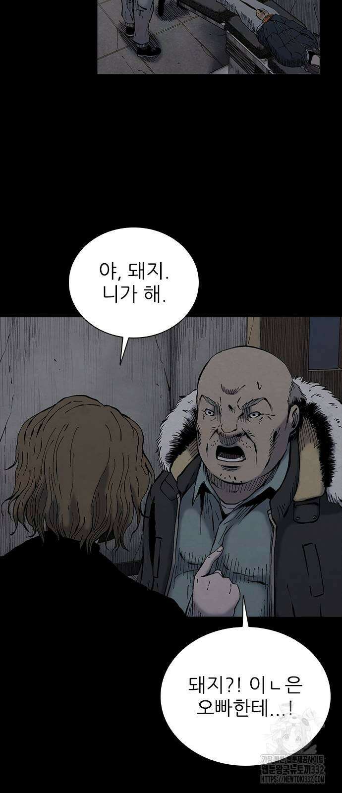 룸비니 10화 24