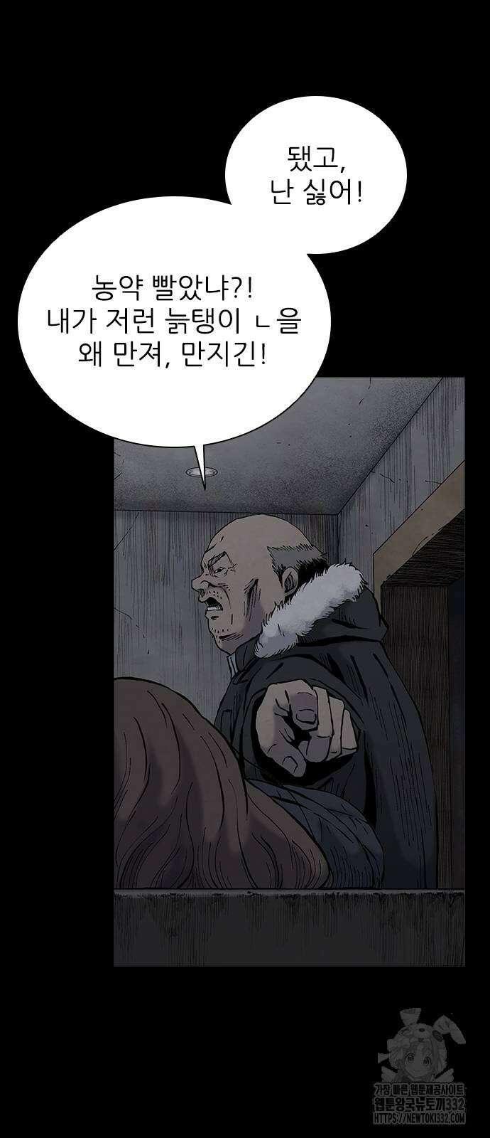 룸비니 10화 25