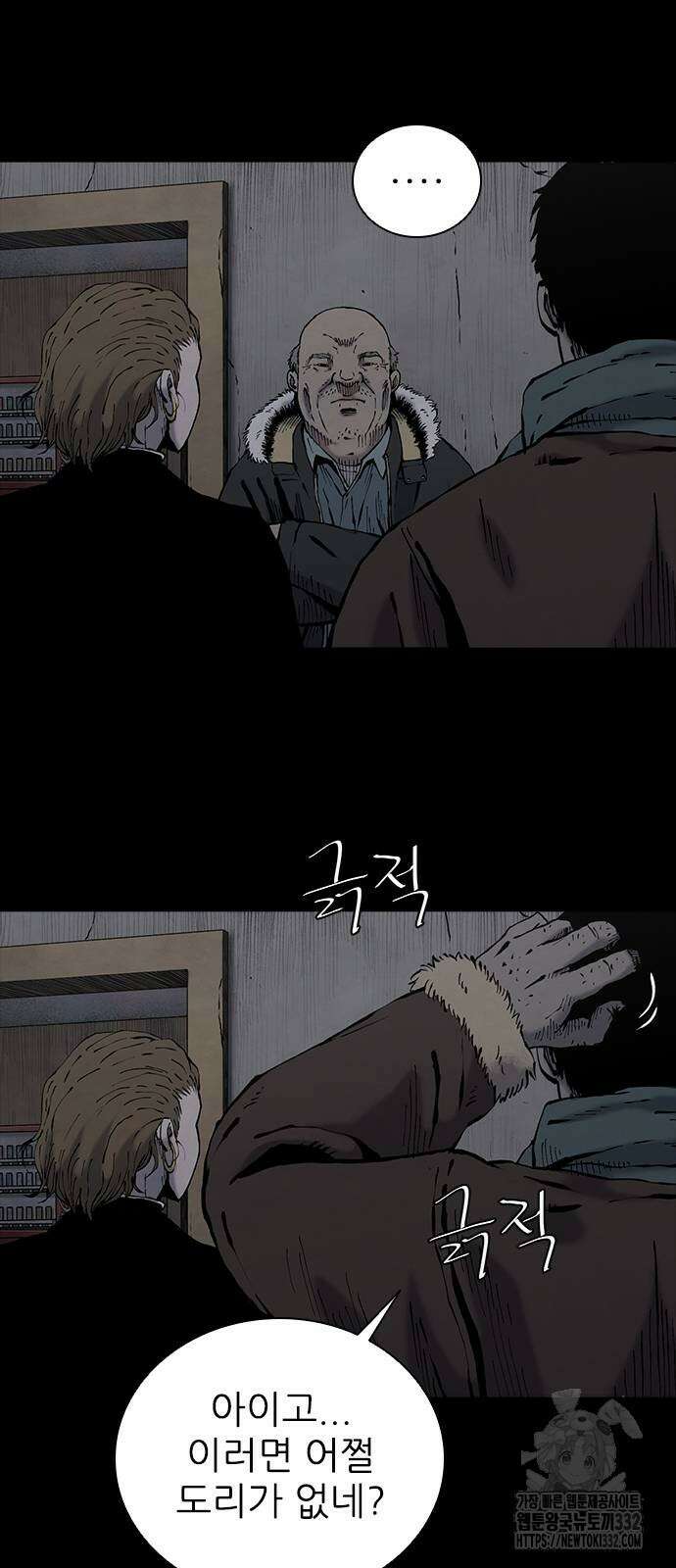 룸비니 10화 26