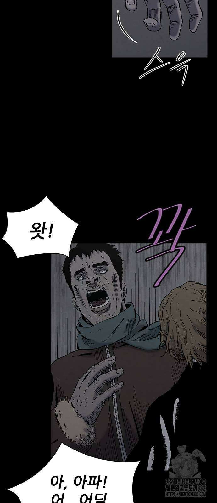 룸비니 10화 29