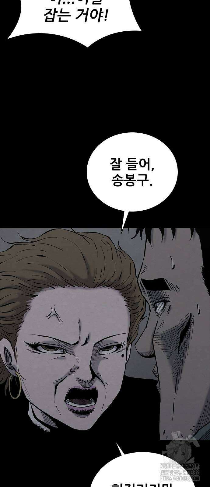 룸비니 10화 30