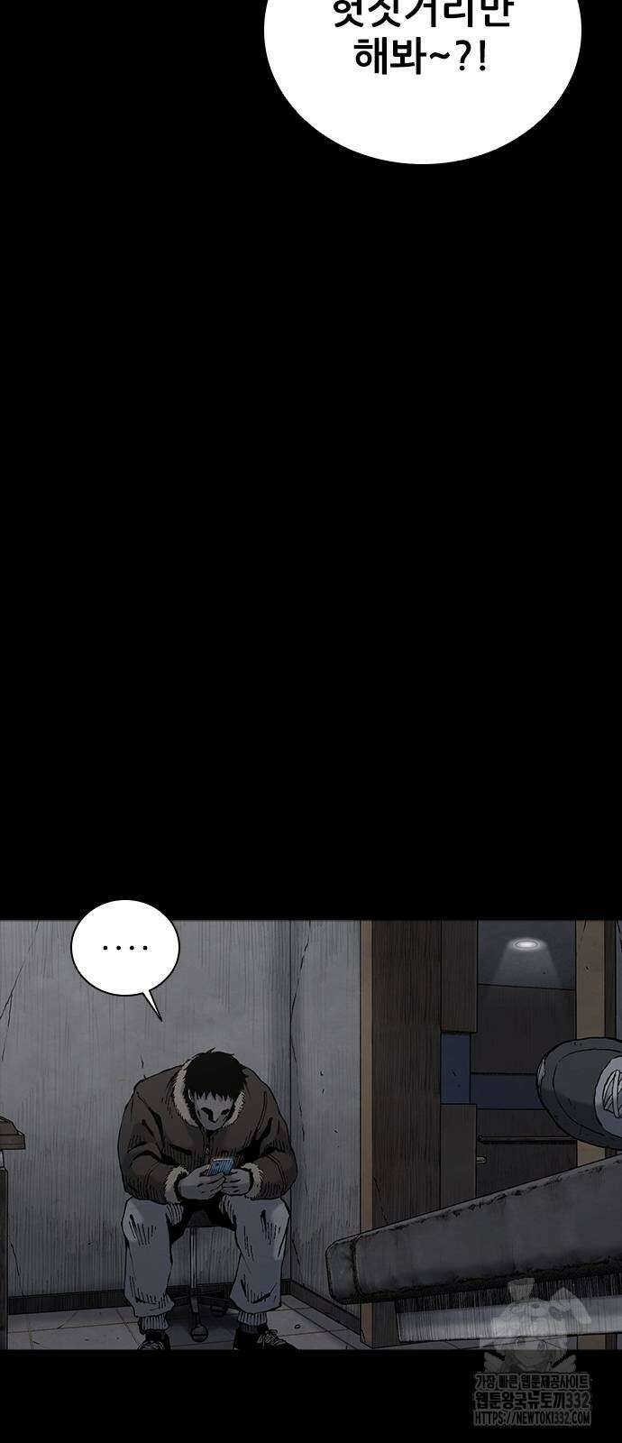 룸비니 10화 31