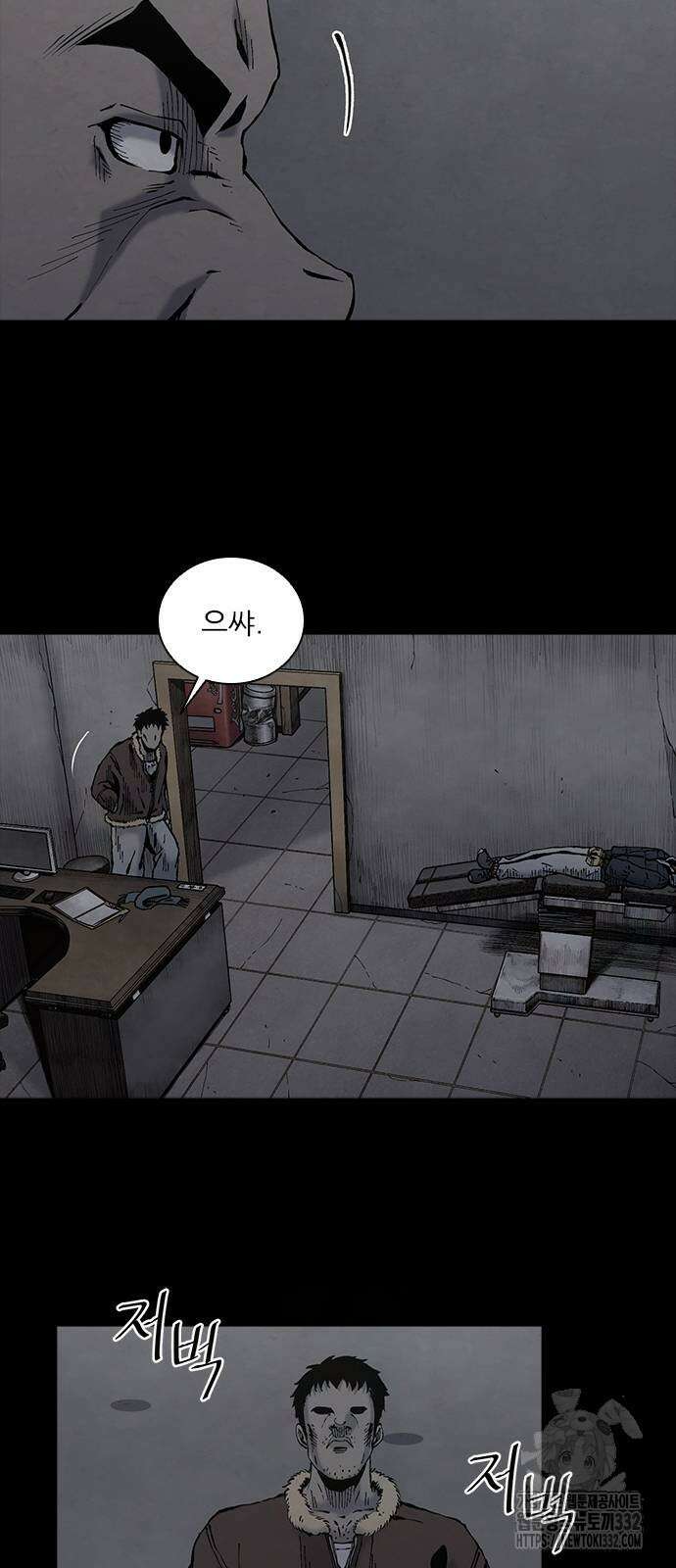 룸비니 10화 33