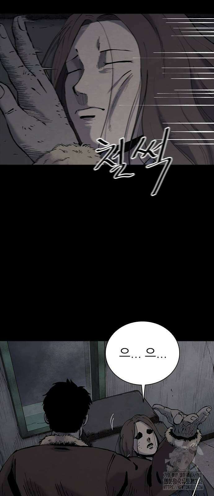 룸비니 10화 35