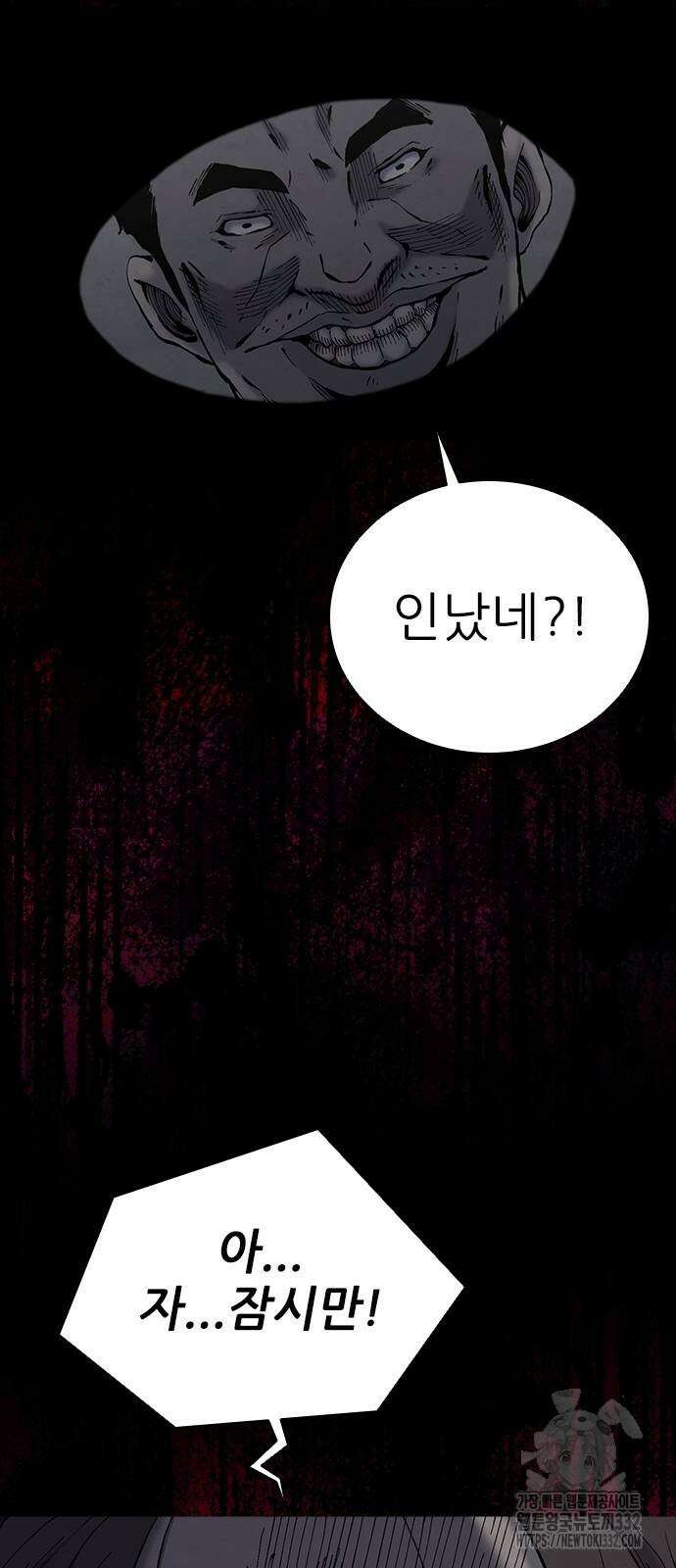 룸비니 10화 37
