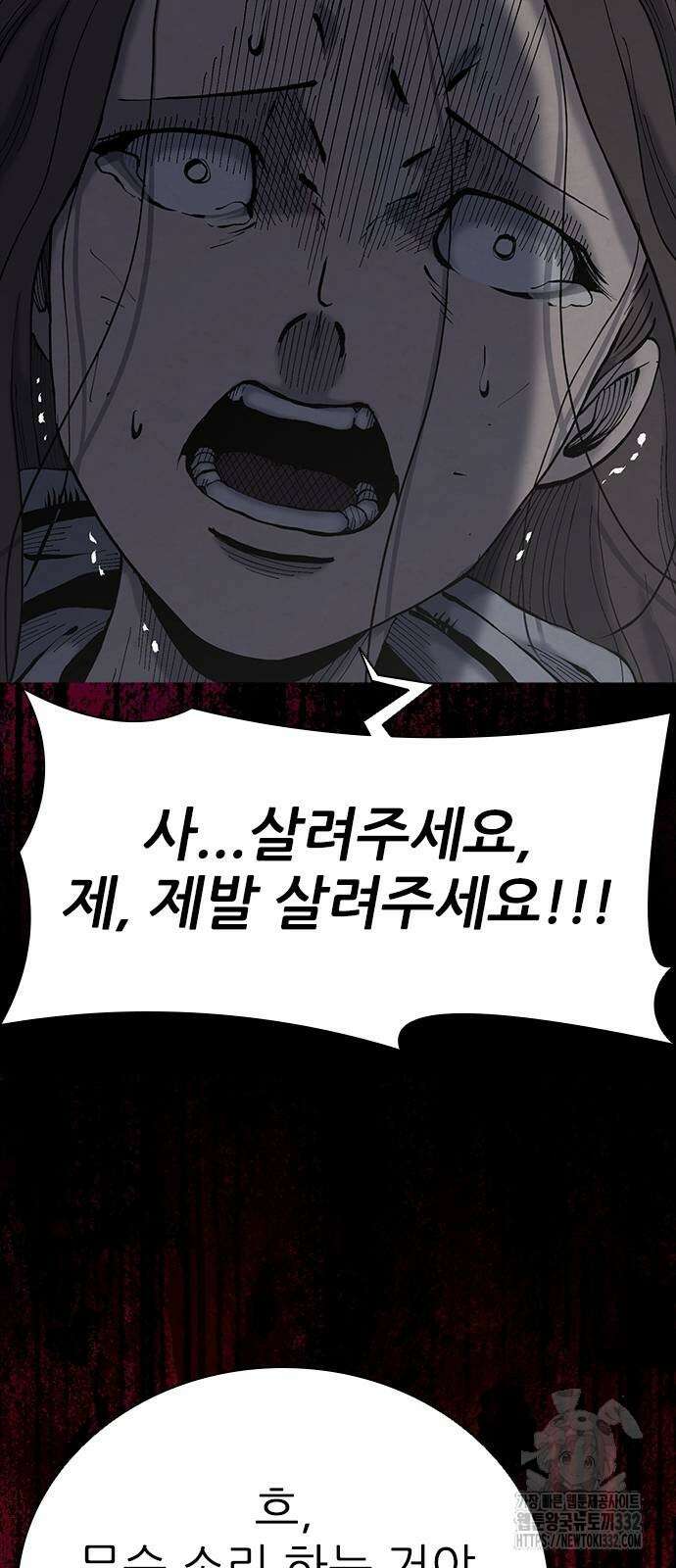 룸비니 10화 38