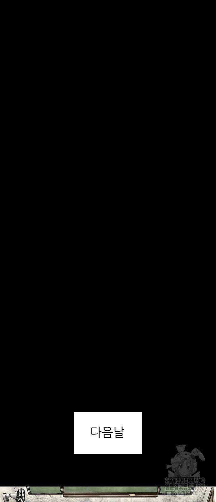 룸비니 10화 41