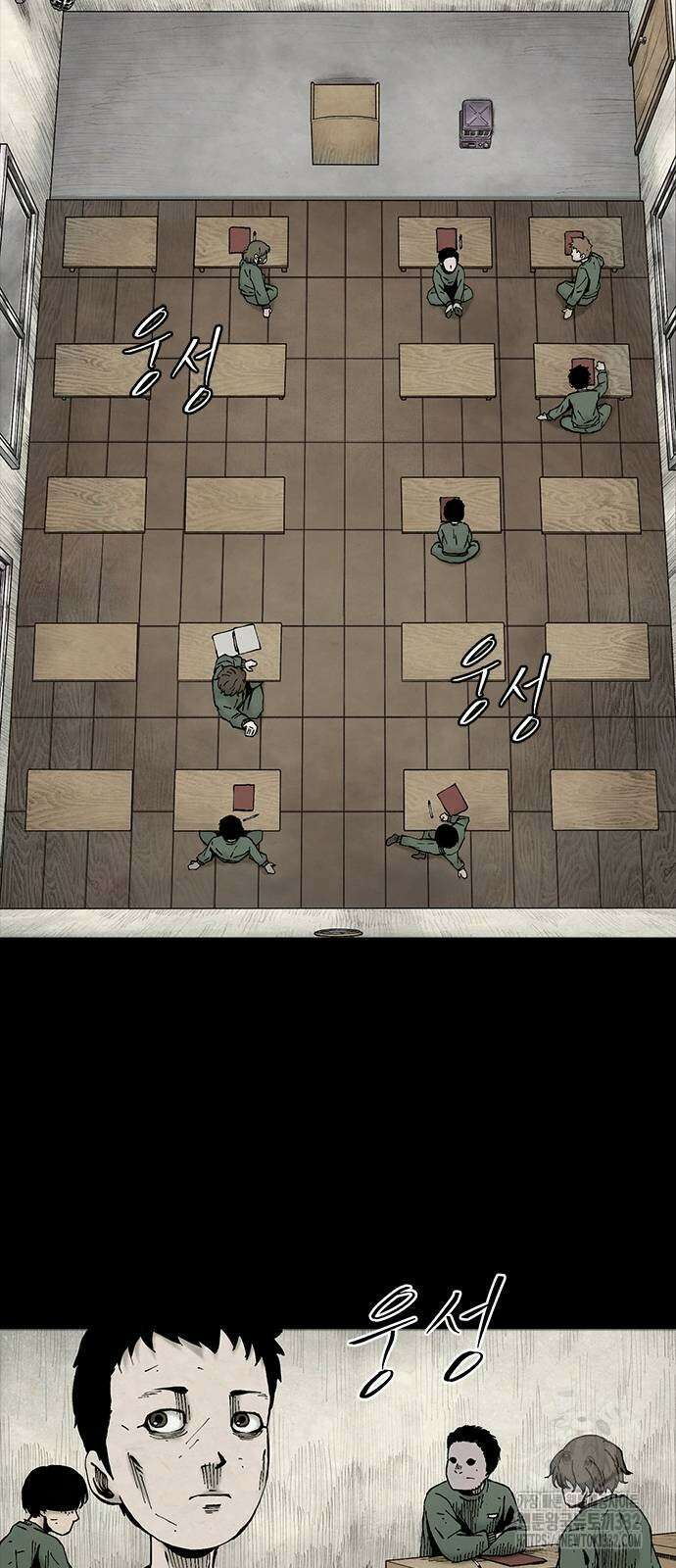 룸비니 10화 42