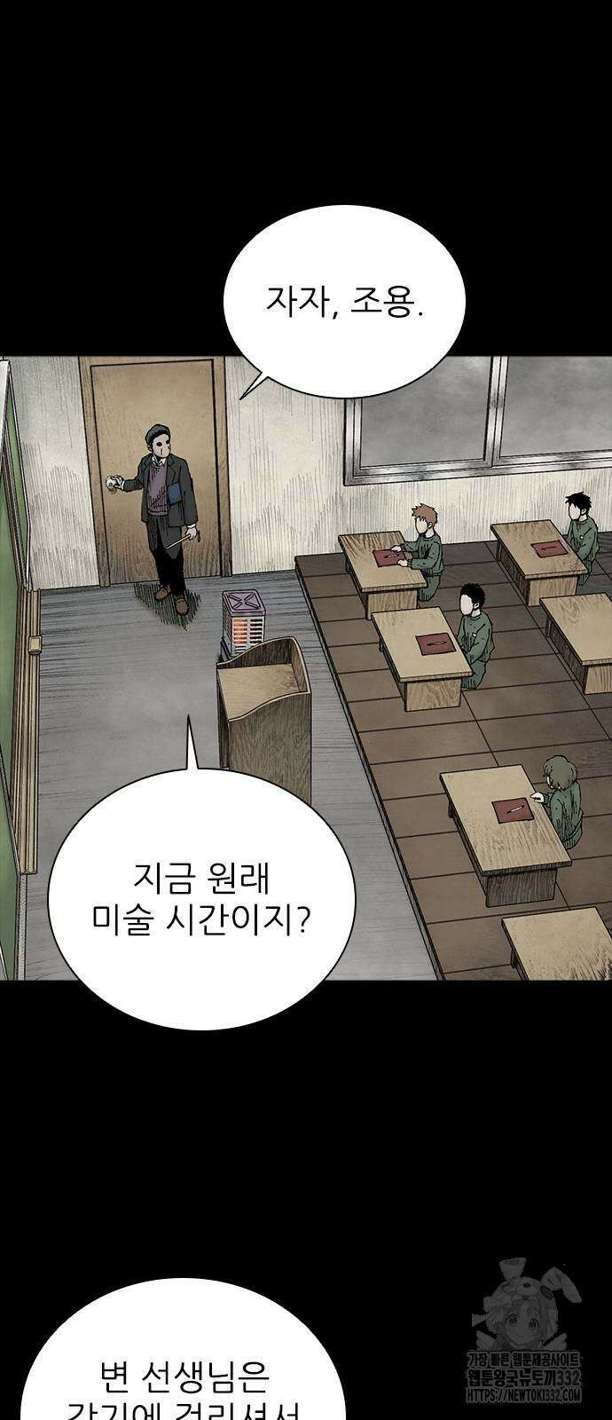 룸비니 10화 44