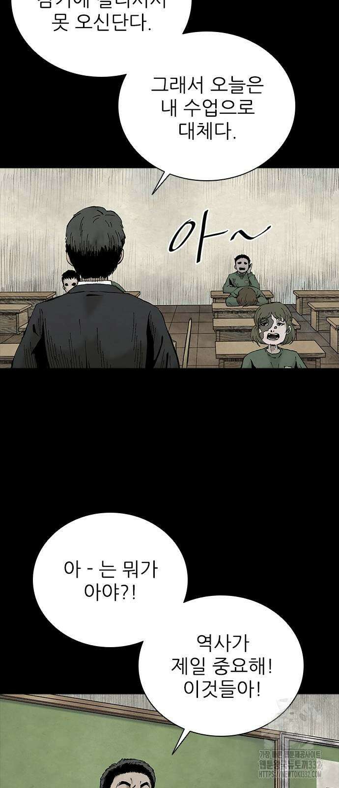 룸비니 10화 45