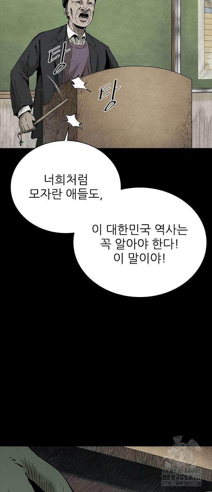룸비니 10화 46