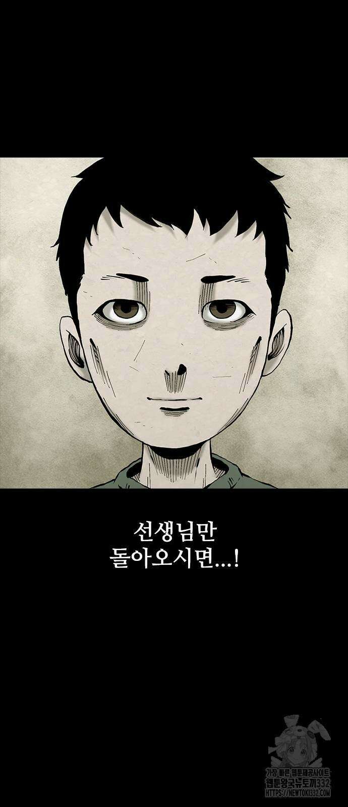 룸비니 10화 48