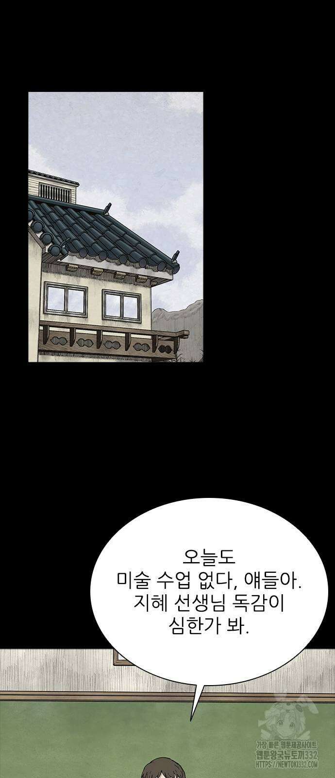 룸비니 10화 49