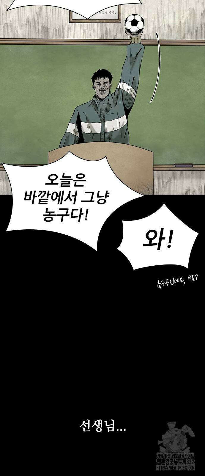 룸비니 10화 52