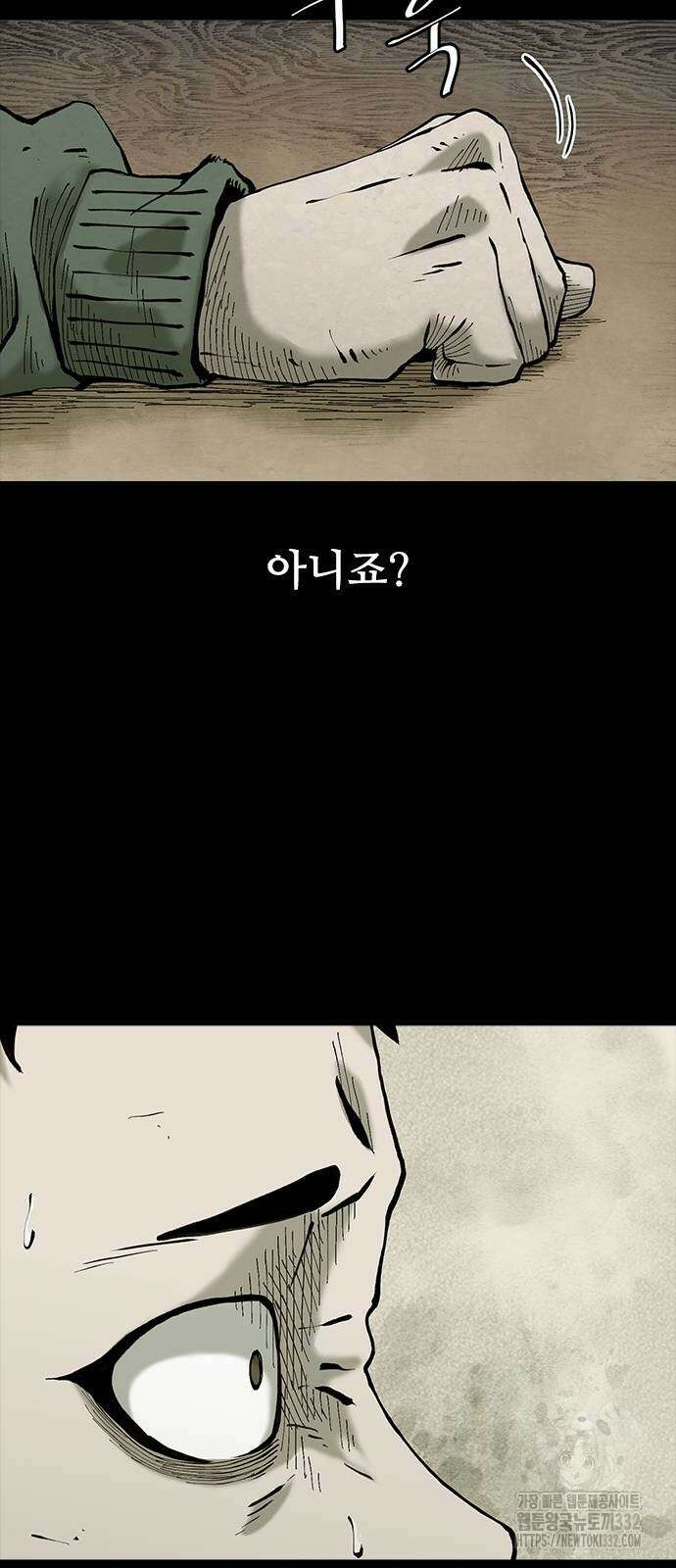 룸비니 10화 55