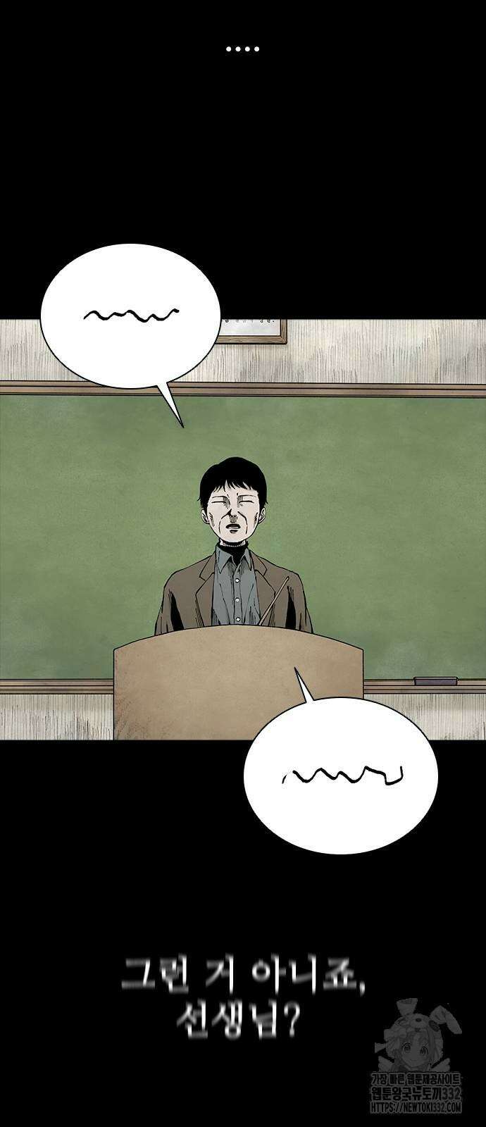 룸비니 10화 56
