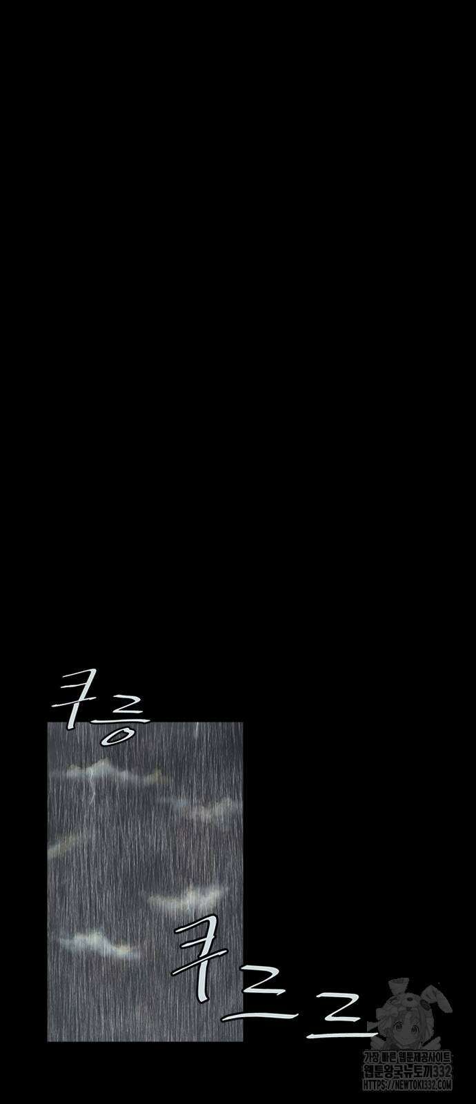 룸비니 10화 57