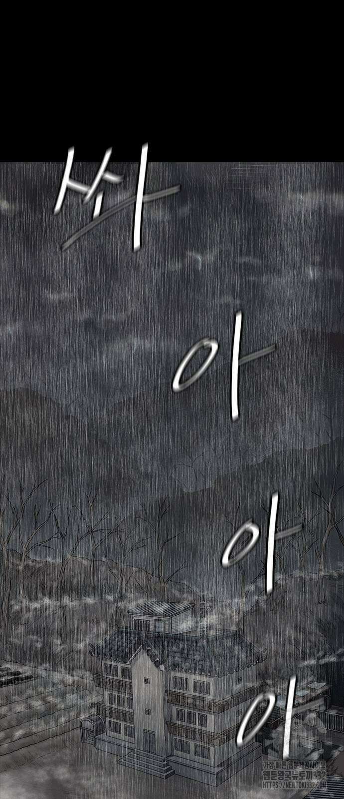 룸비니 10화 58