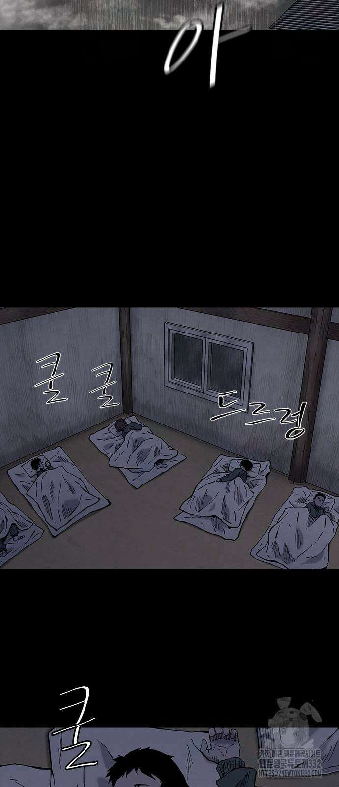 룸비니 10화 59