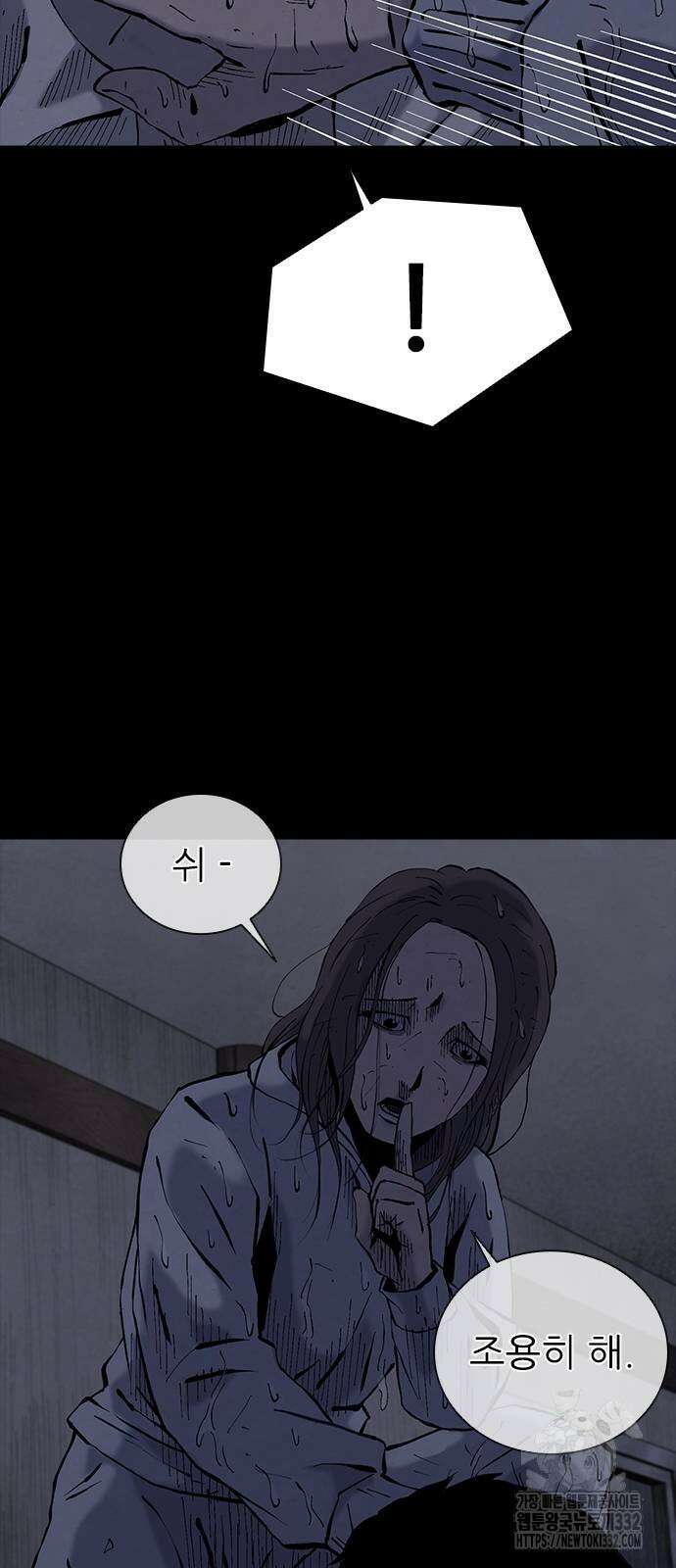 룸비니 10화 65