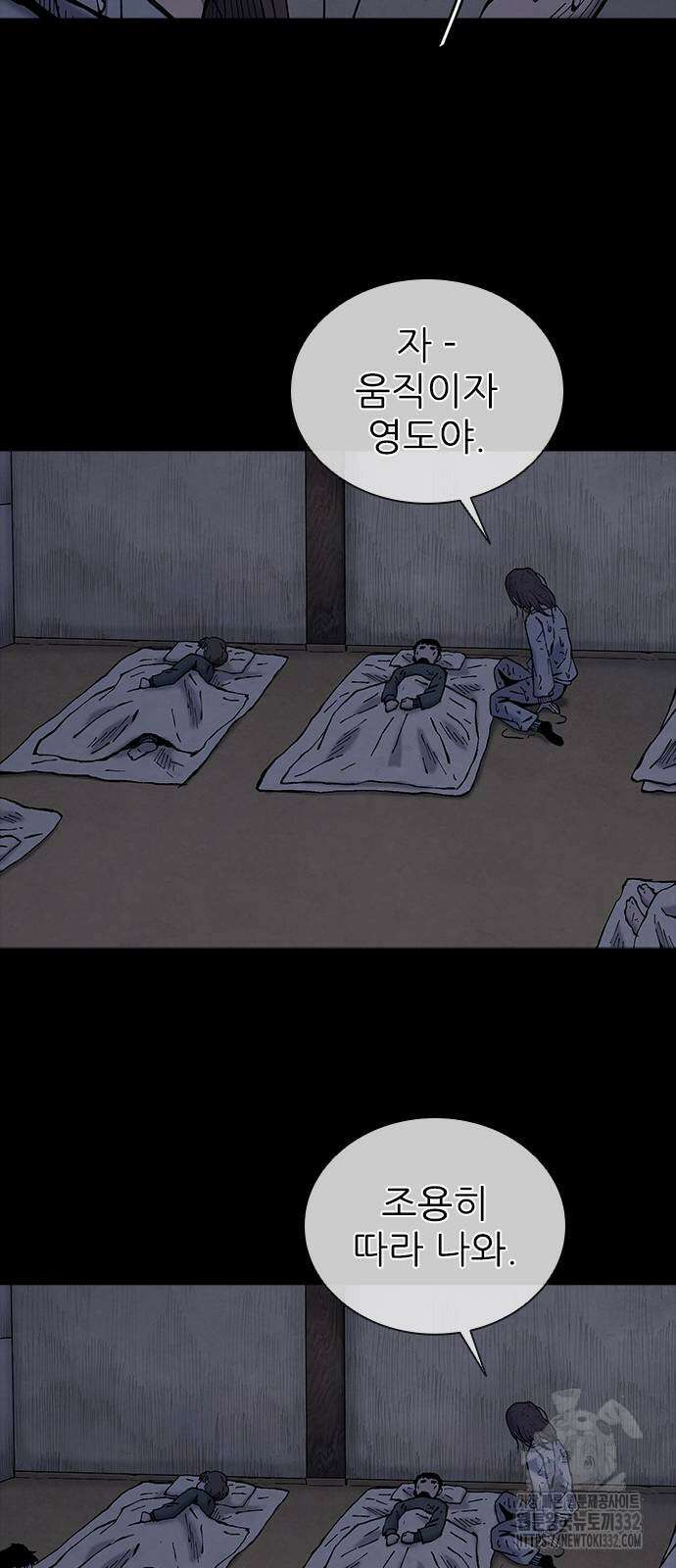 룸비니 10화 73
