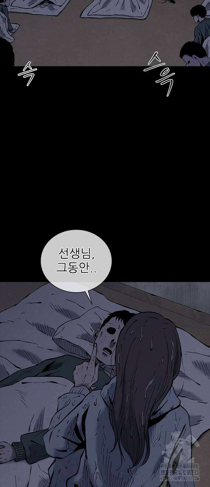 룸비니 10화 74