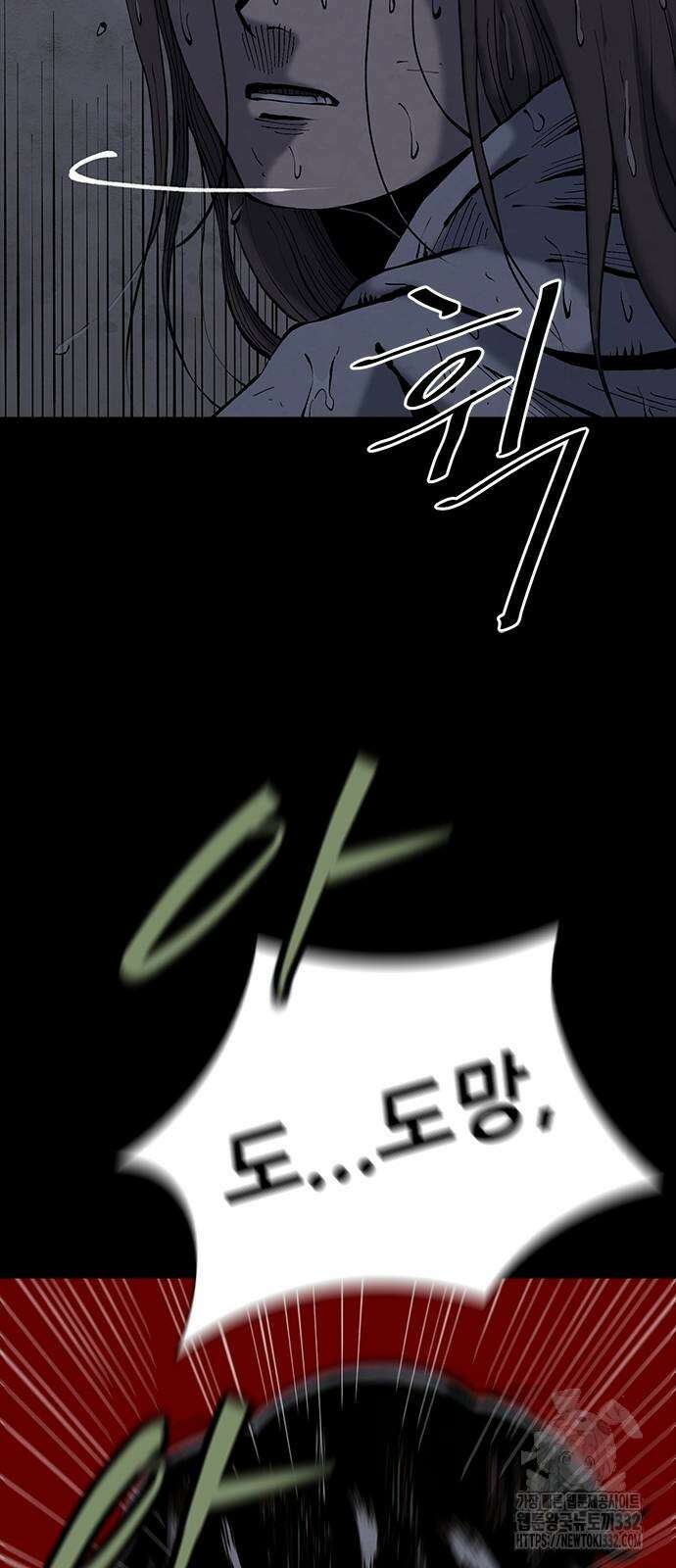 룸비니 10화 76