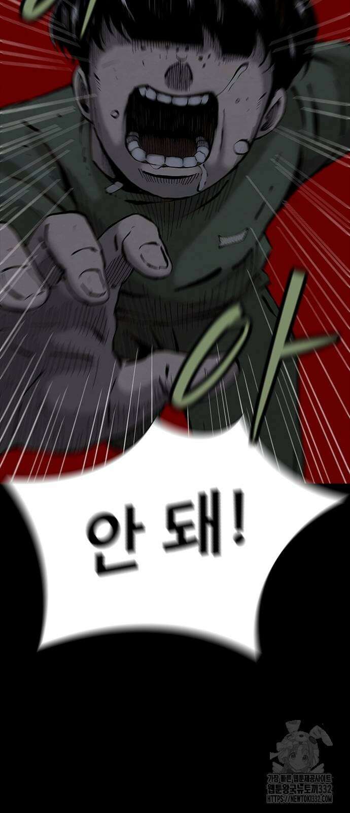 룸비니 10화 77
