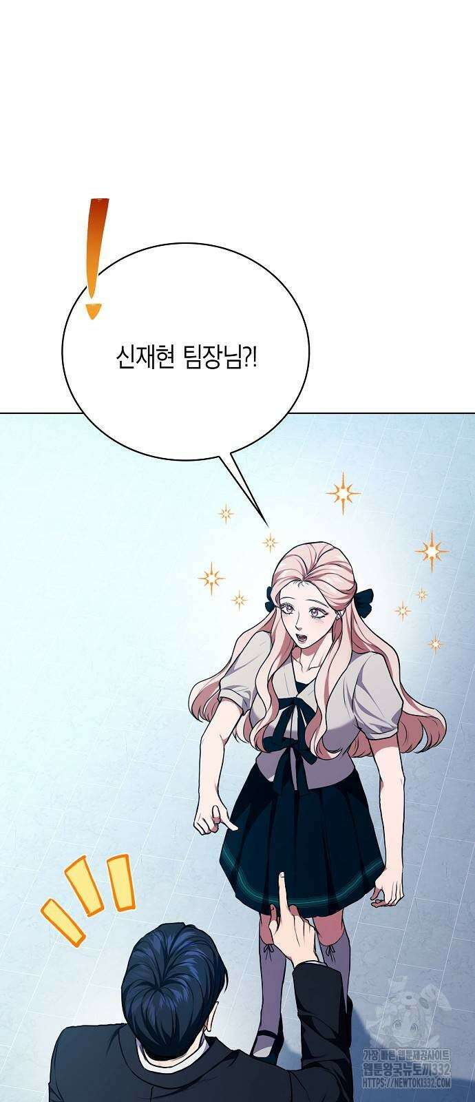 국세청 망나니 102화 15