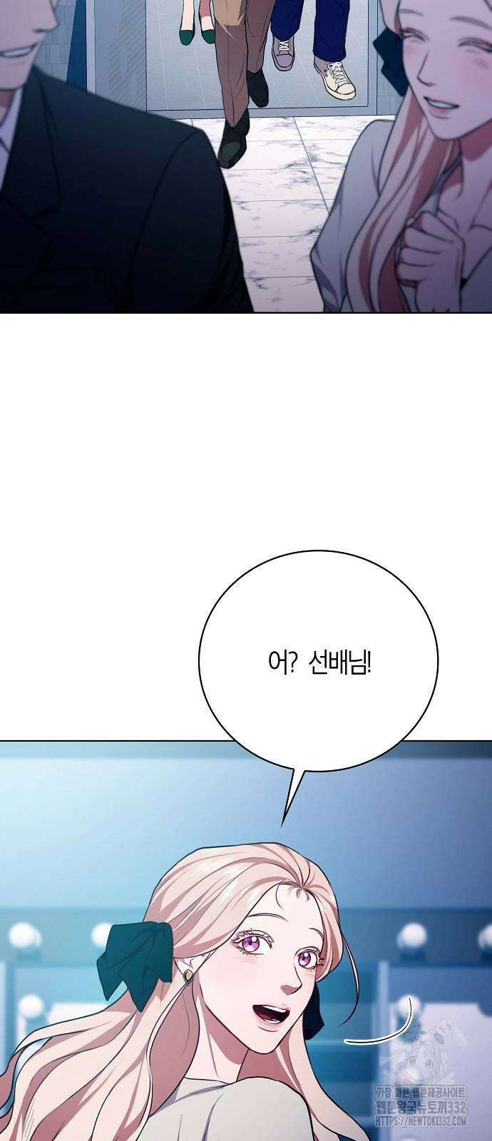 국세청 망나니 102화 30