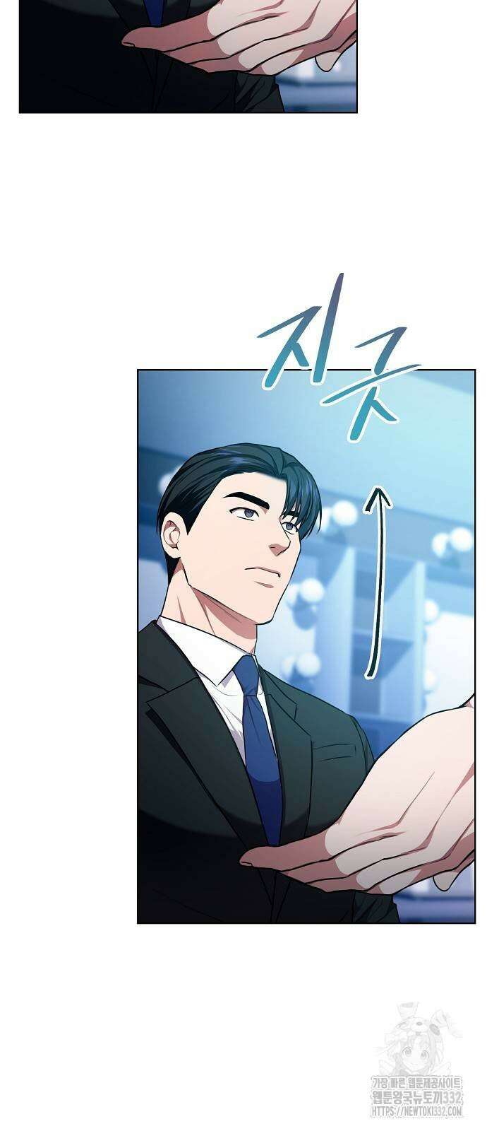 국세청 망나니 102화 40