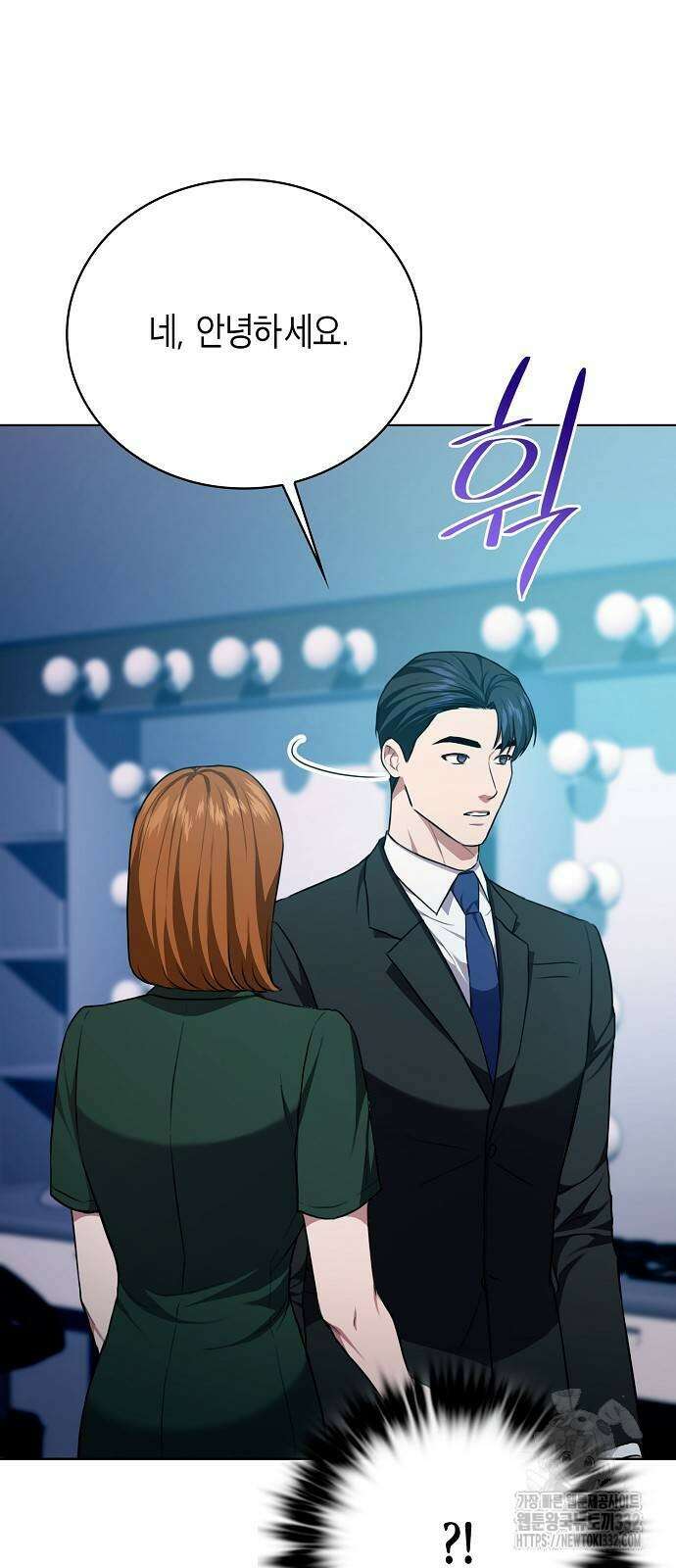 국세청 망나니 102화 41
