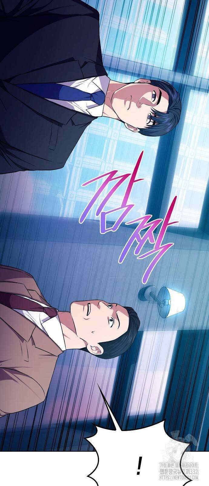 국세청 망나니 102화 65