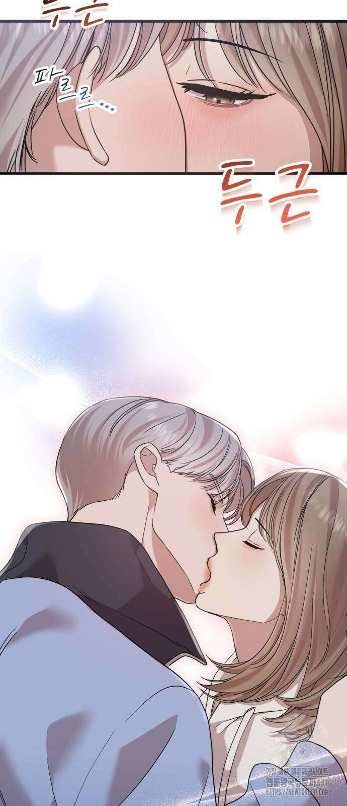 나의 신은 욕망꾸러기 25화 3