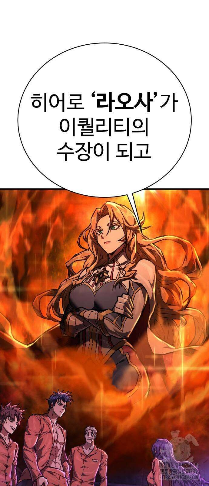 사형집행관 5화 6