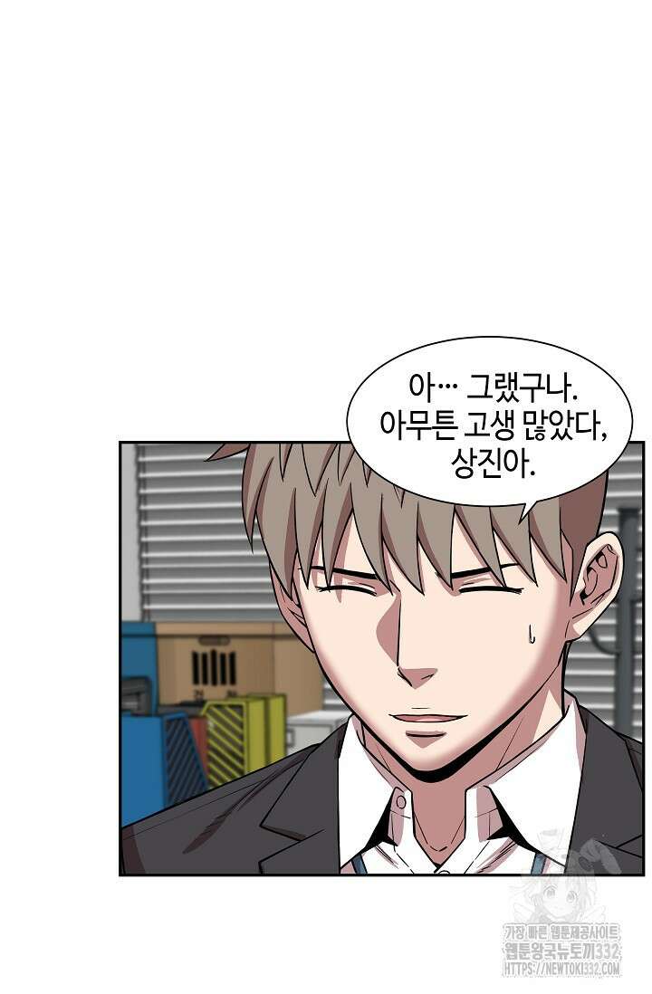 부검의 신 59화 14