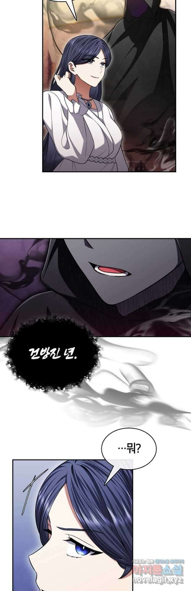 여기사는 더 이상 검을 들지 않았다 48화 2