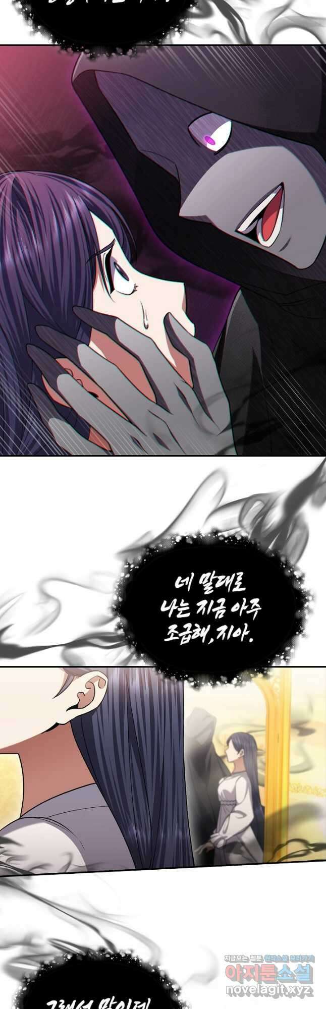 여기사는 더 이상 검을 들지 않았다 48화 7