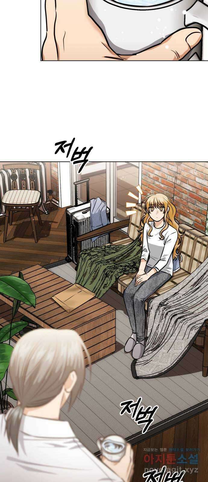 기억해줘(네이버) 52화 : 하룻밤의 약속 (3) 16