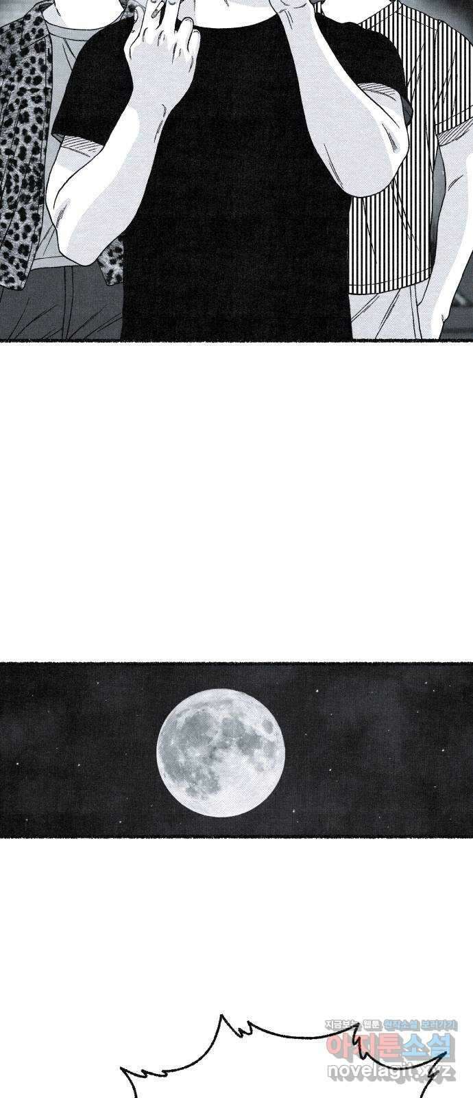 벌집 17화 18
