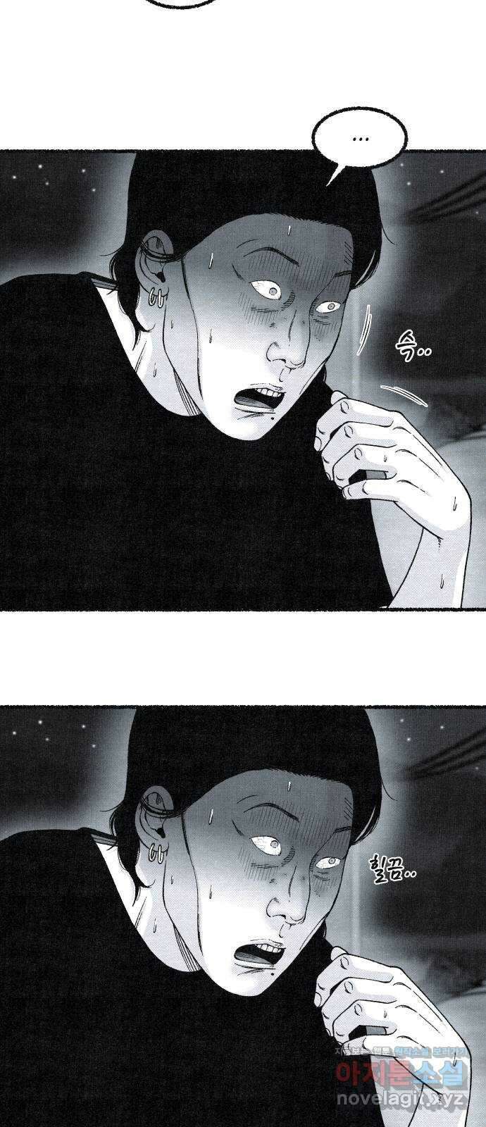벌집 17화 42