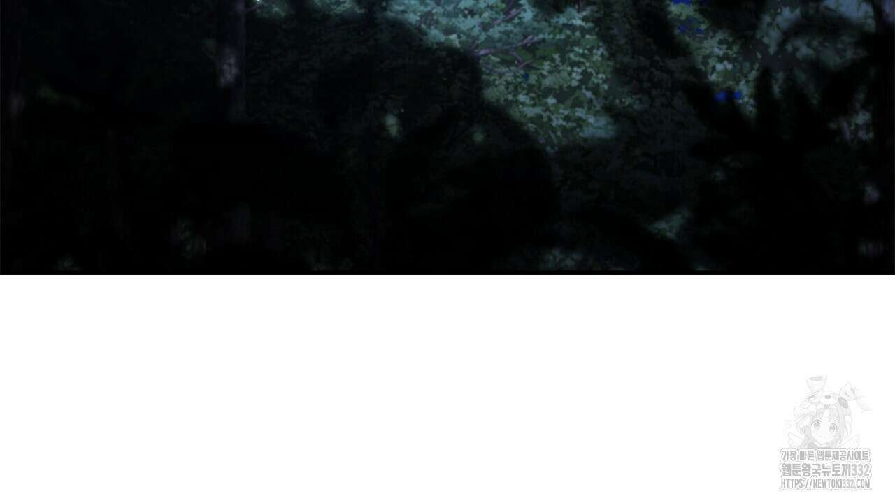 심장을 꿰뚫은 독니 25화 6