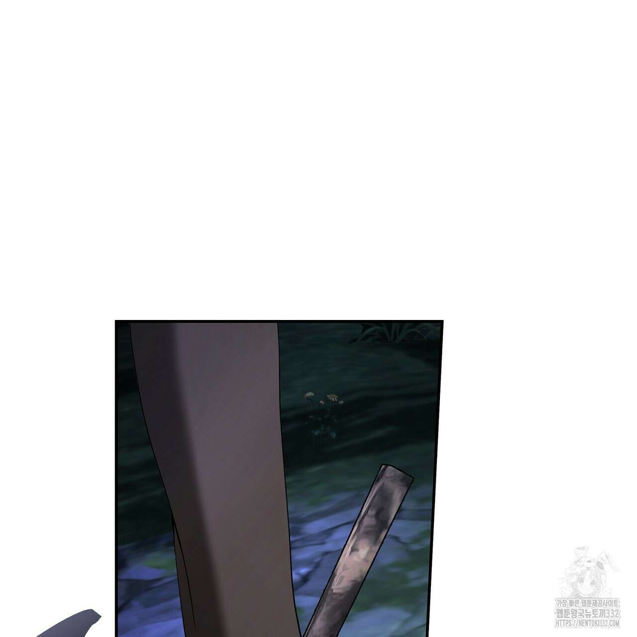 심장을 꿰뚫은 독니 25화 7
