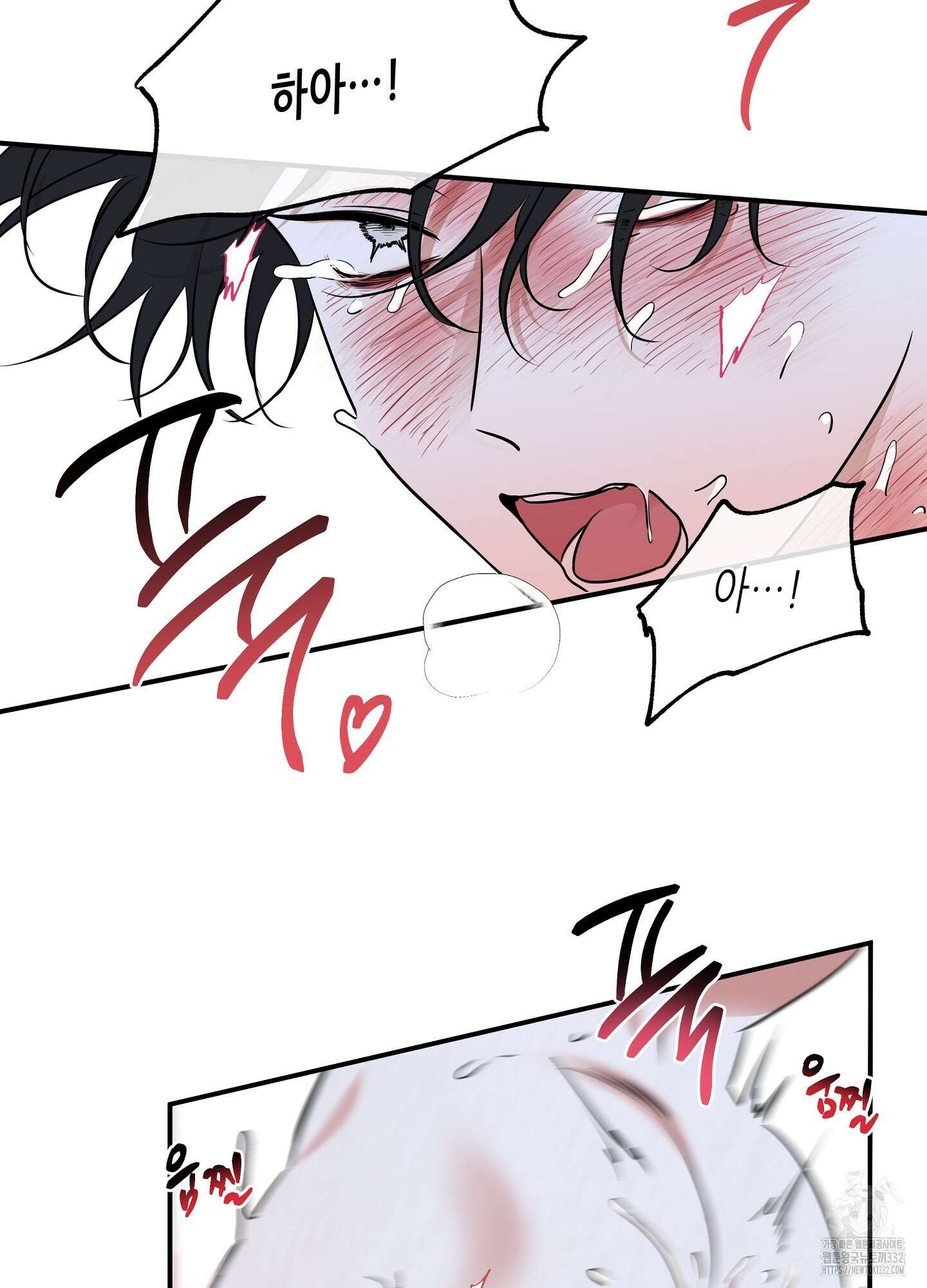 물가의 밤 84화 3