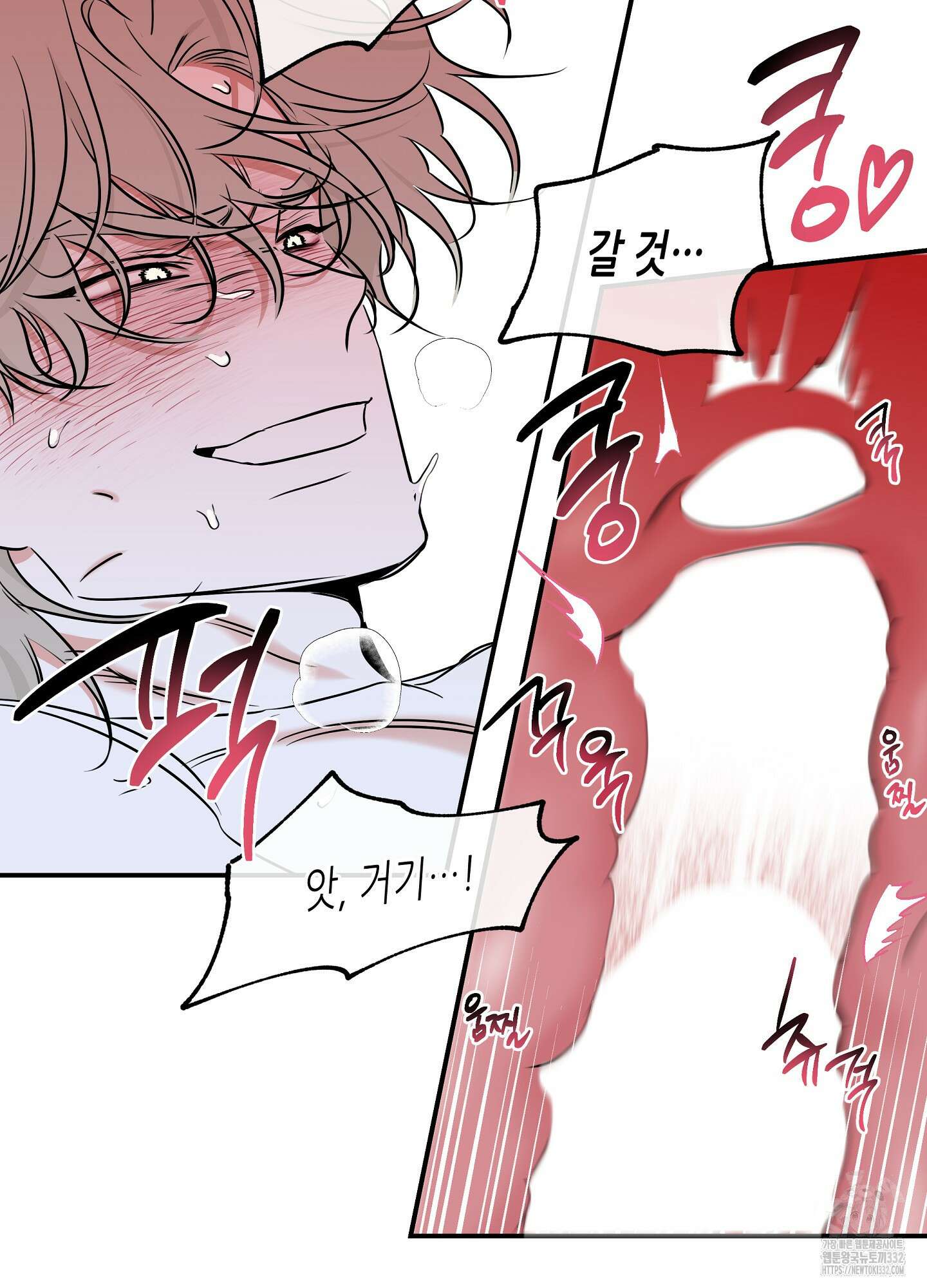 물가의 밤 84화 5